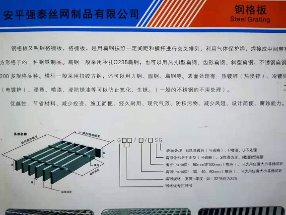 寧夏不銹鋼格柵廠家選擇哪家？